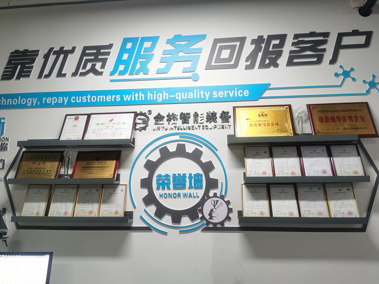 荣誉资质